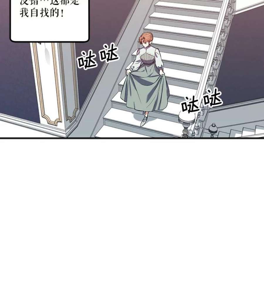 幸运还是不幸20.称赞
