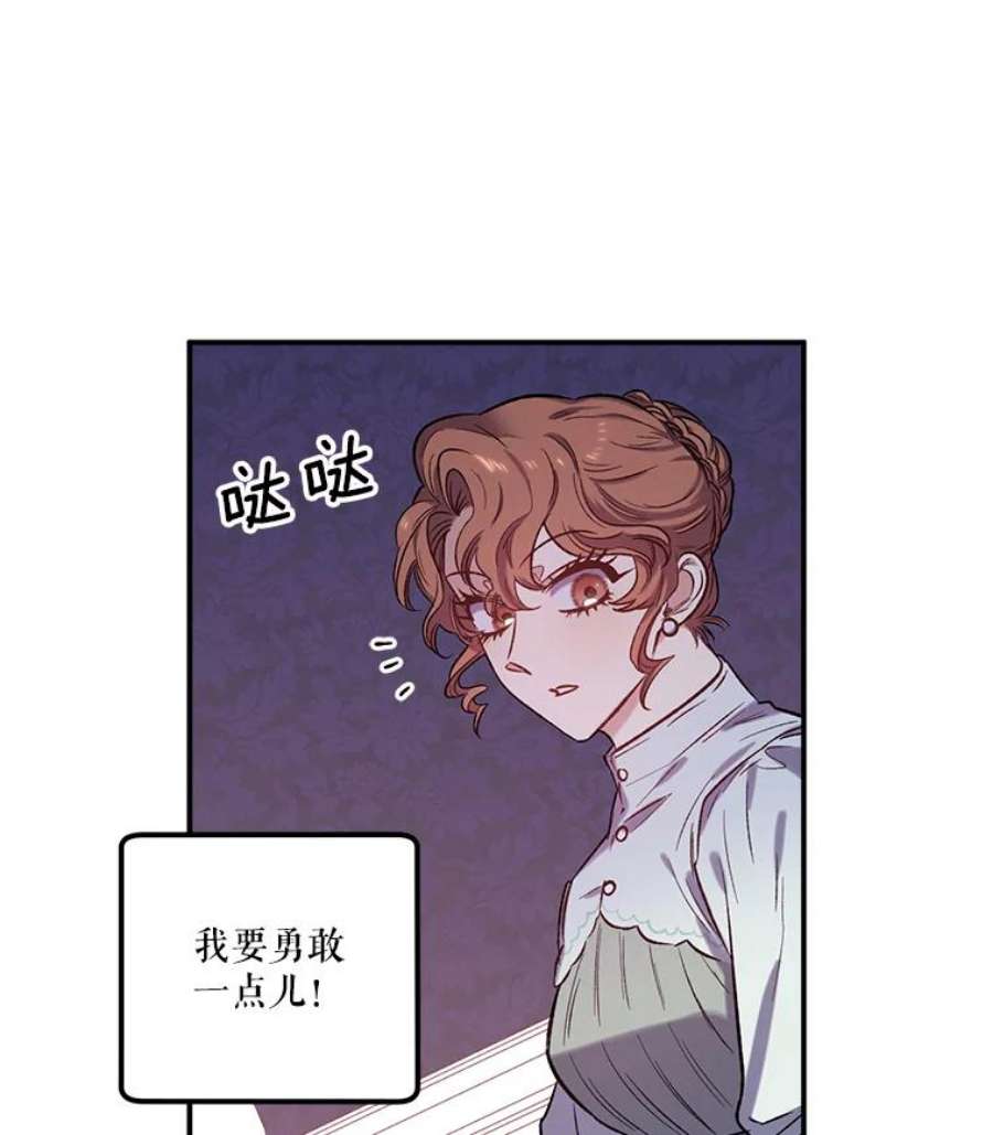 幸运还是不幸20.称赞