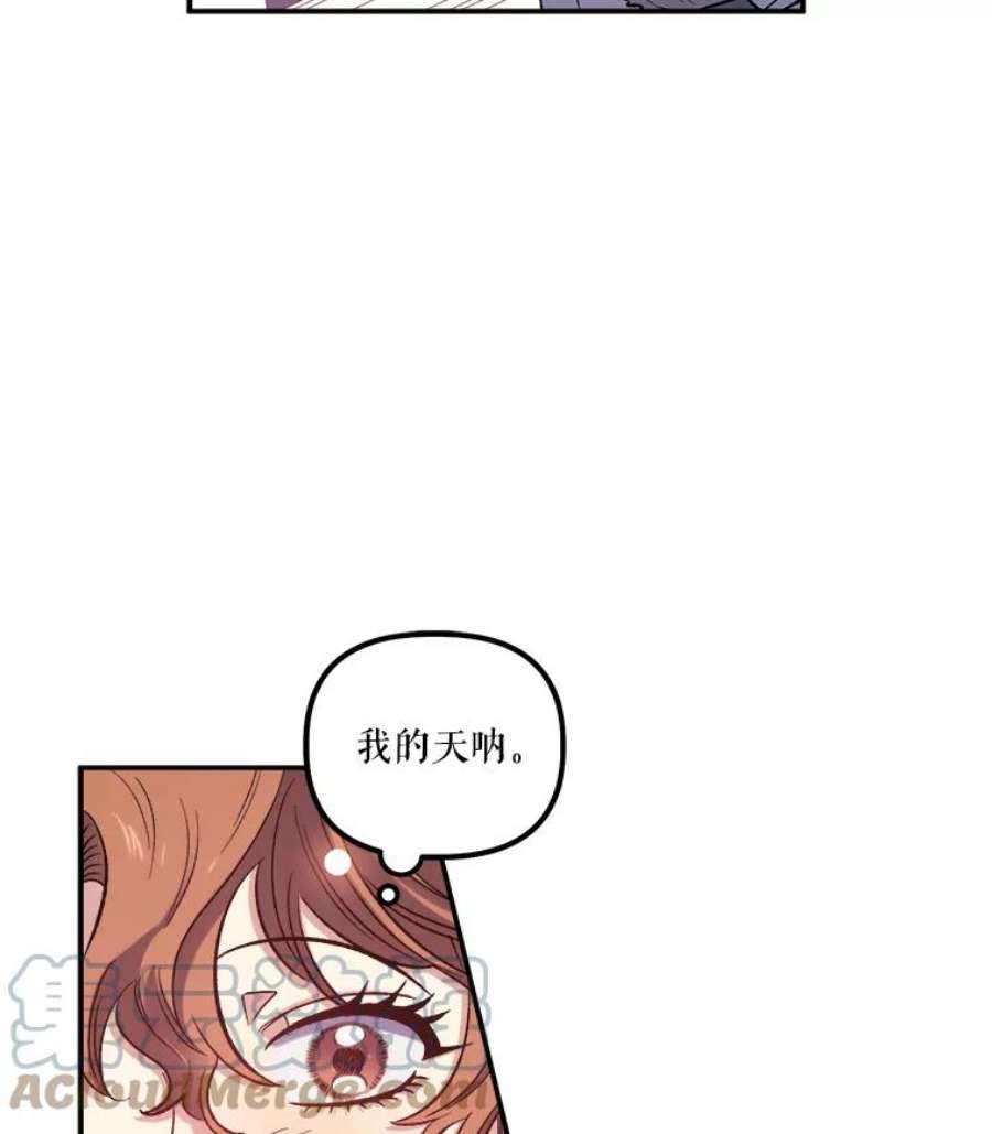 幸运还是不幸20.称赞