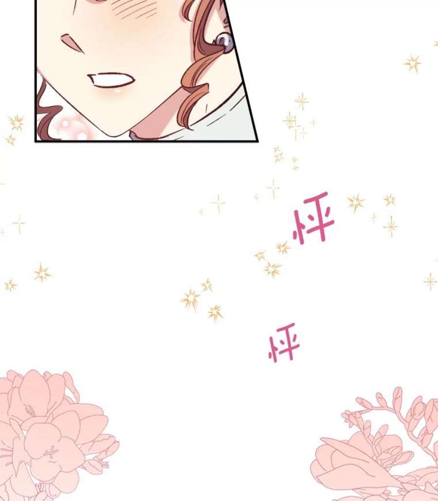 幸运还是不幸20.称赞