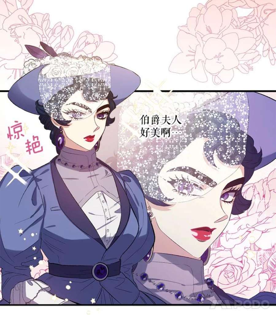 幸运还是不幸20.称赞