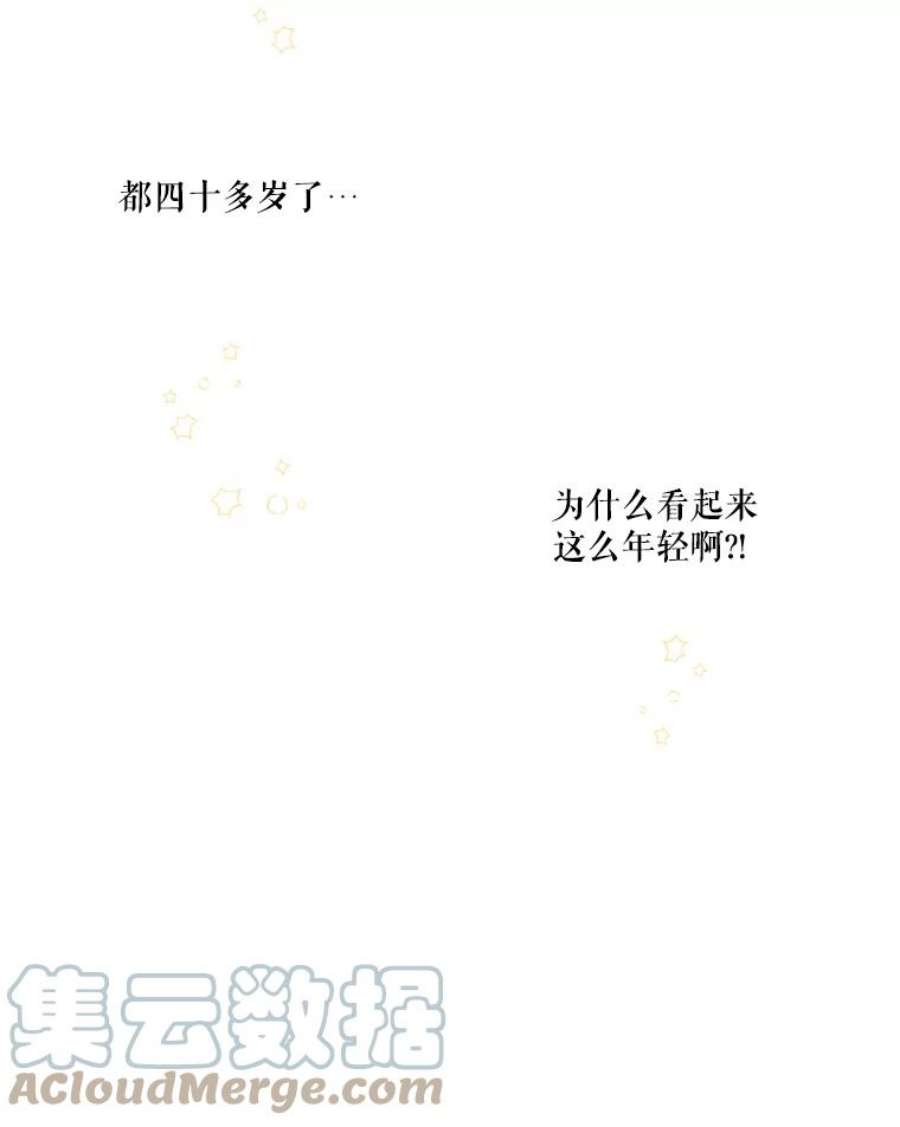 幸运还是不幸20.称赞