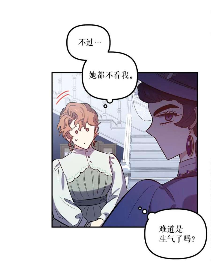 幸运还是不幸20.称赞