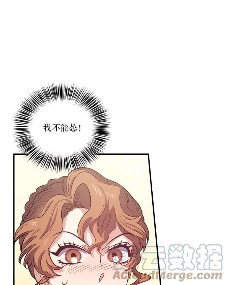 幸运还是不幸20.称赞