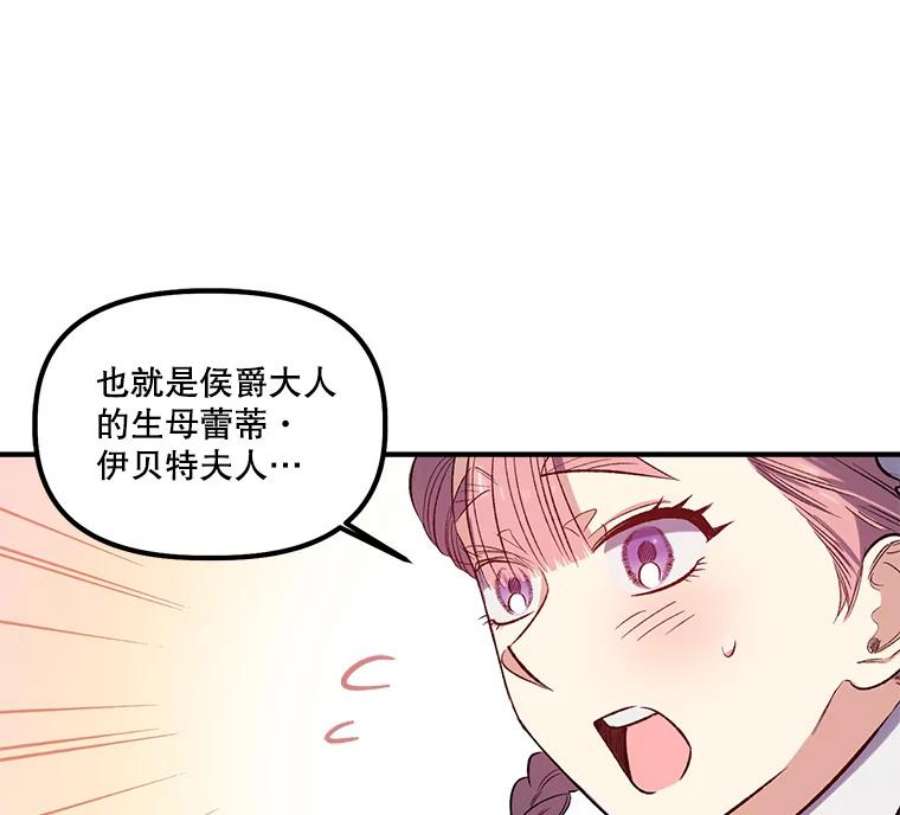 幸运还是不幸20.称赞