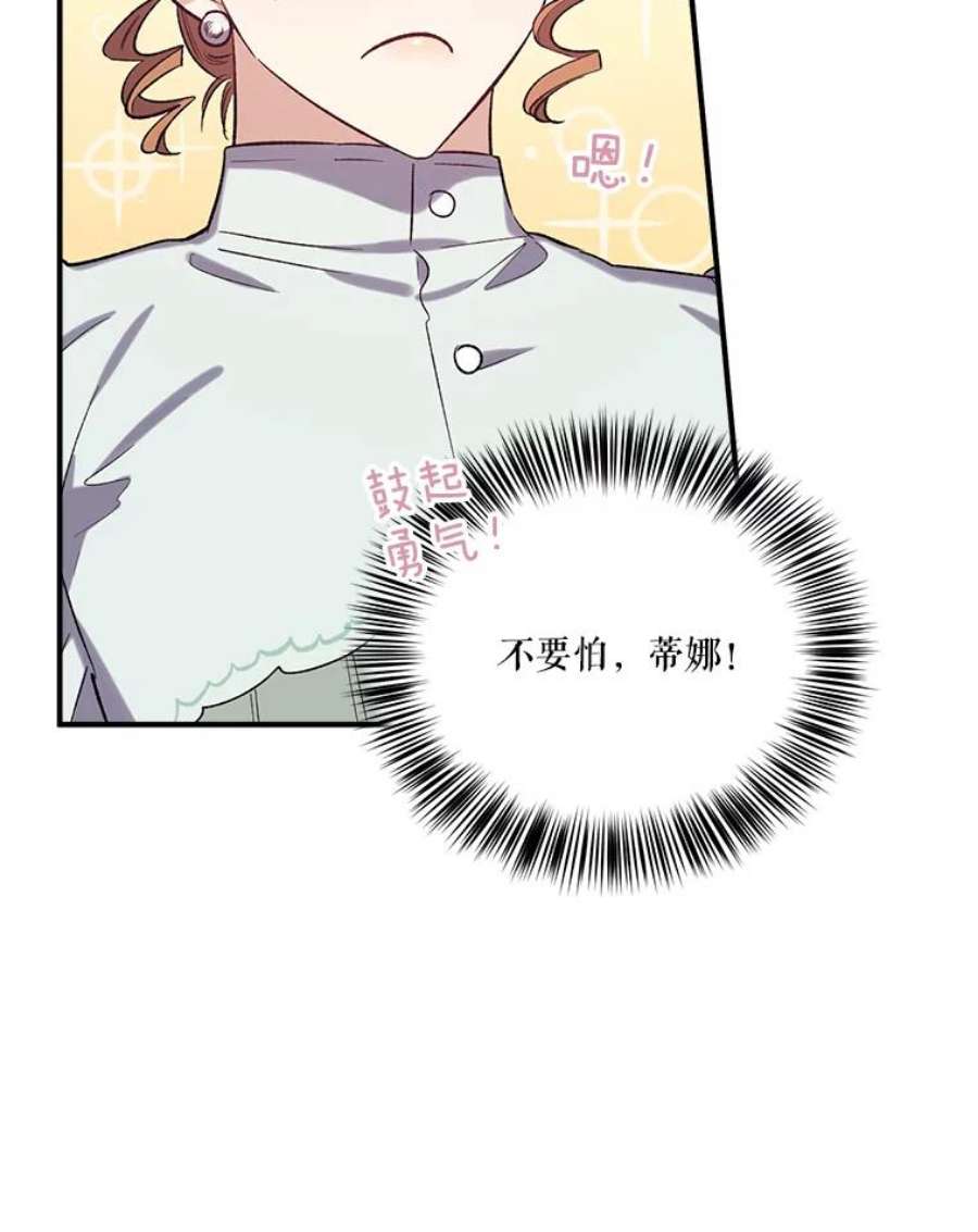 幸运还是不幸20.称赞