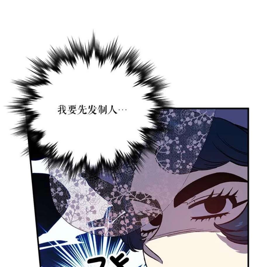 幸运还是不幸20.称赞
