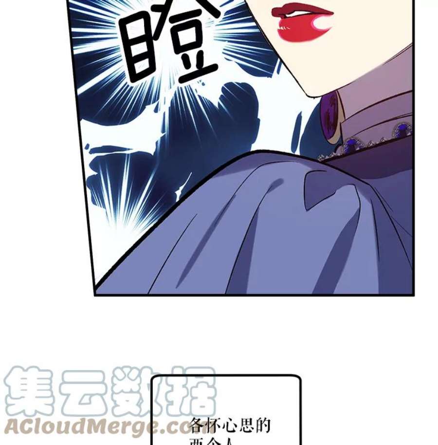 幸运还是不幸20.称赞