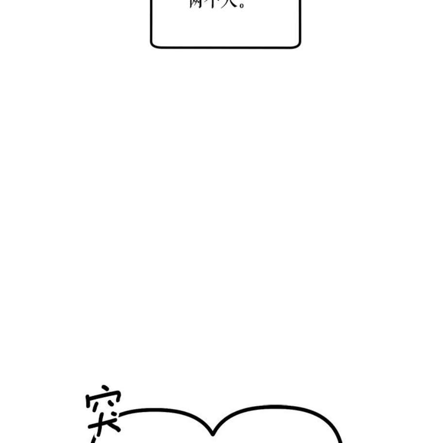 幸运还是不幸20.称赞