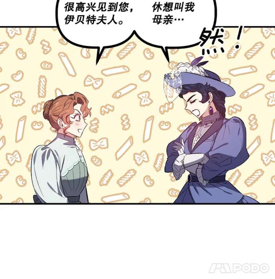 幸运还是不幸20.称赞