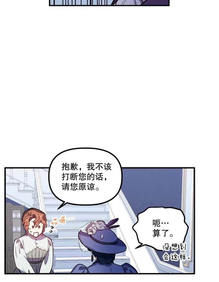 幸运还是不幸20.称赞
