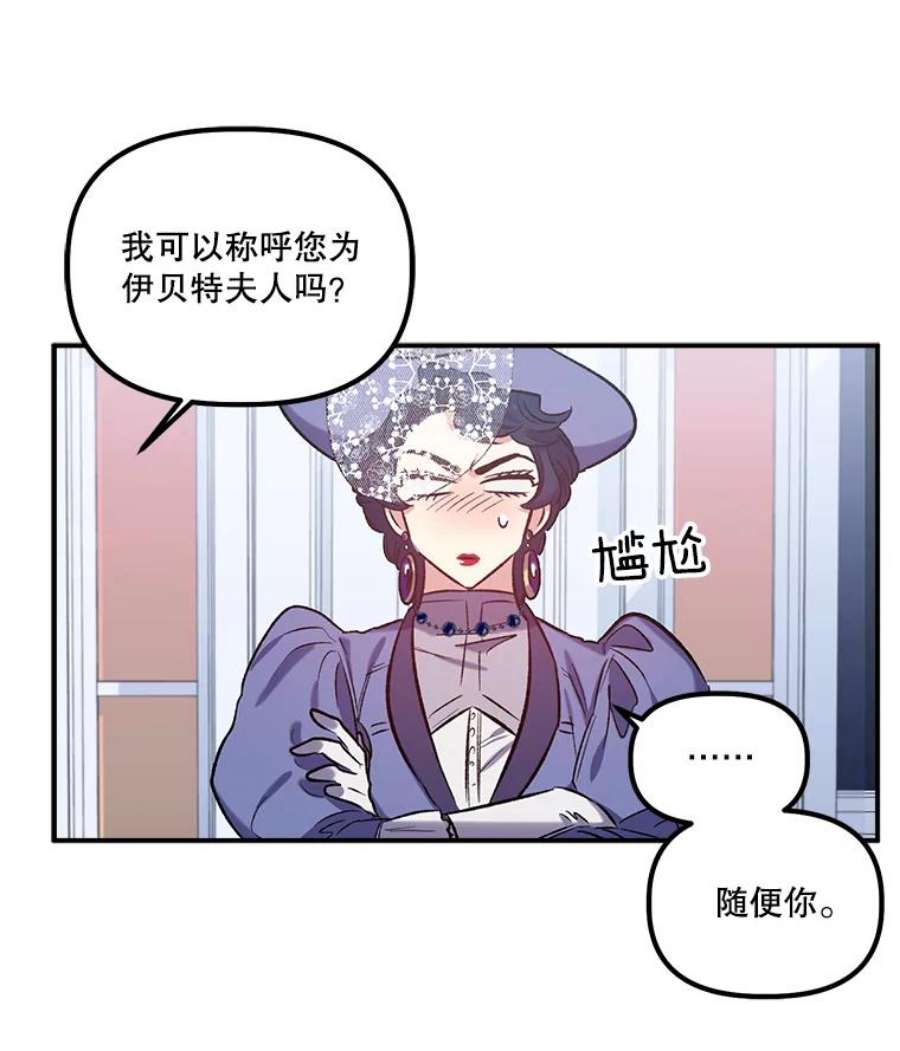 幸运还是不幸20.称赞