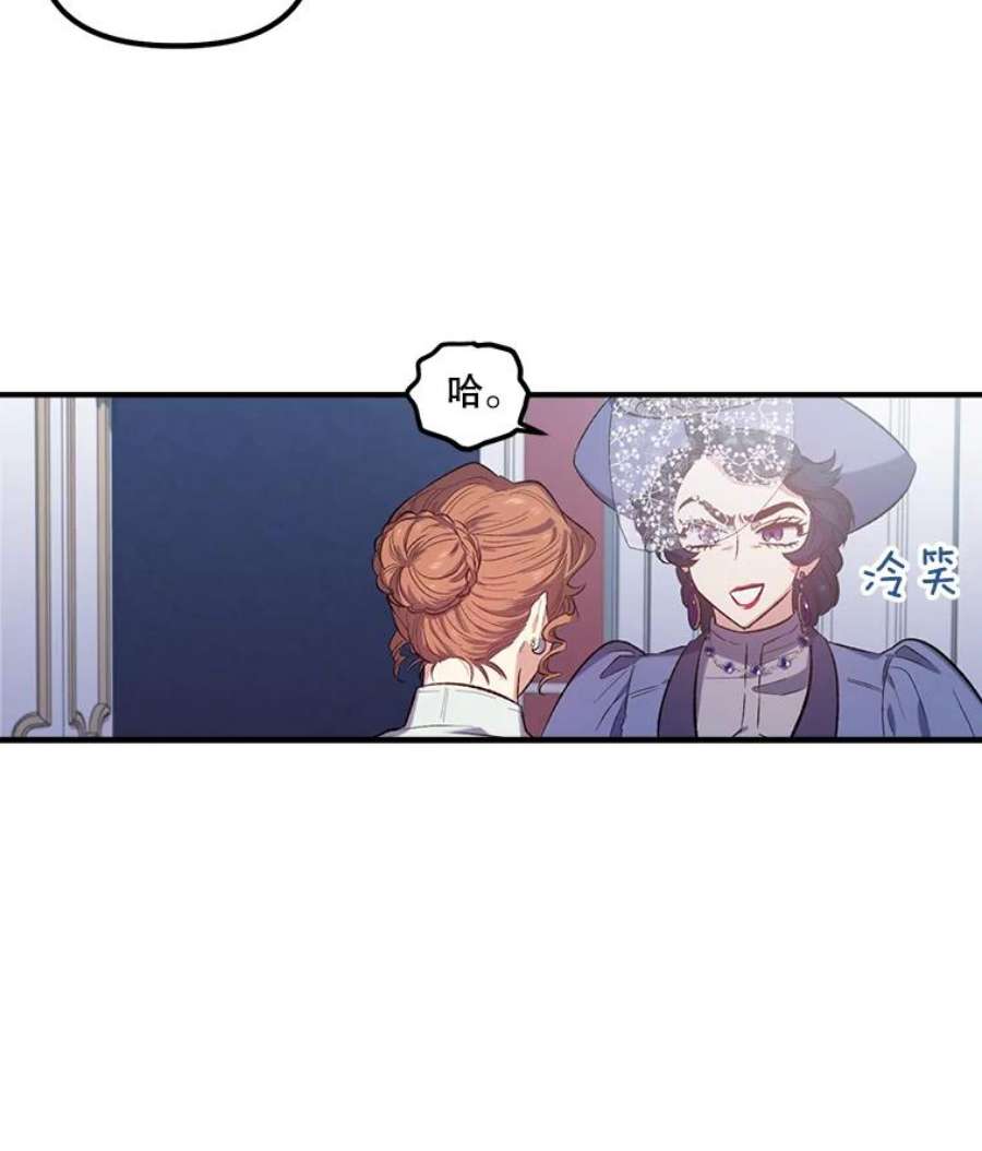 幸运还是不幸20.称赞