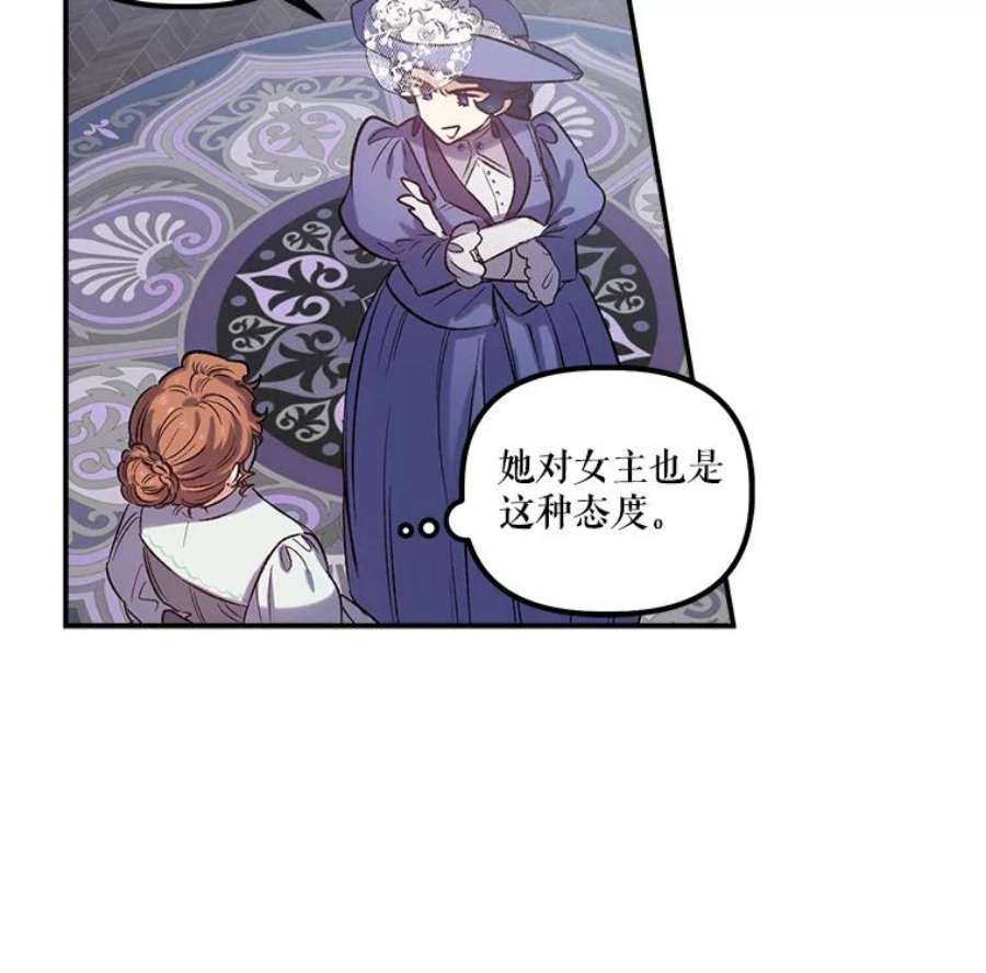 幸运还是不幸20.称赞