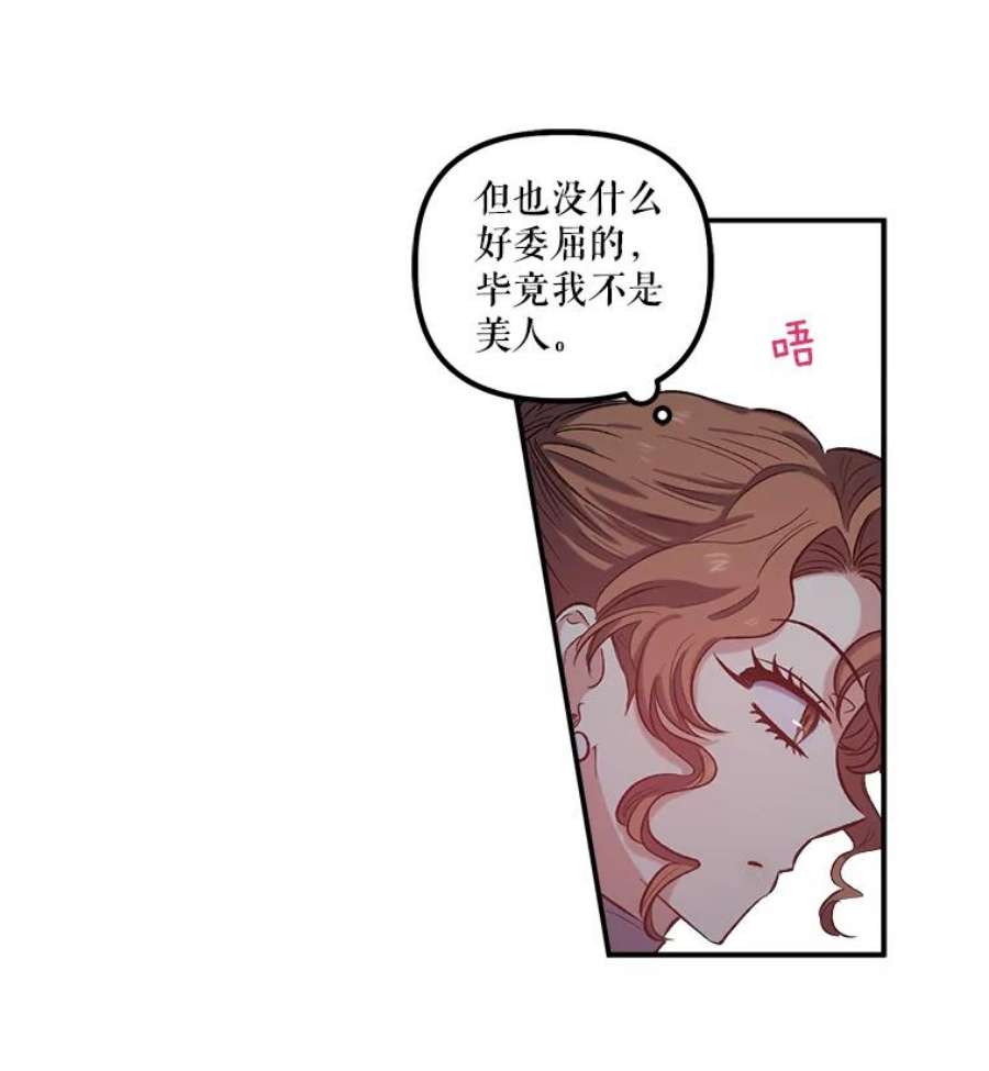幸运还是不幸20.称赞