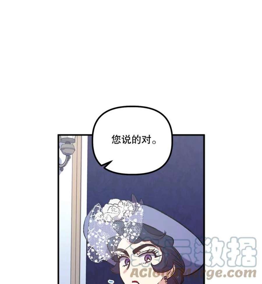 幸运还是不幸20.称赞