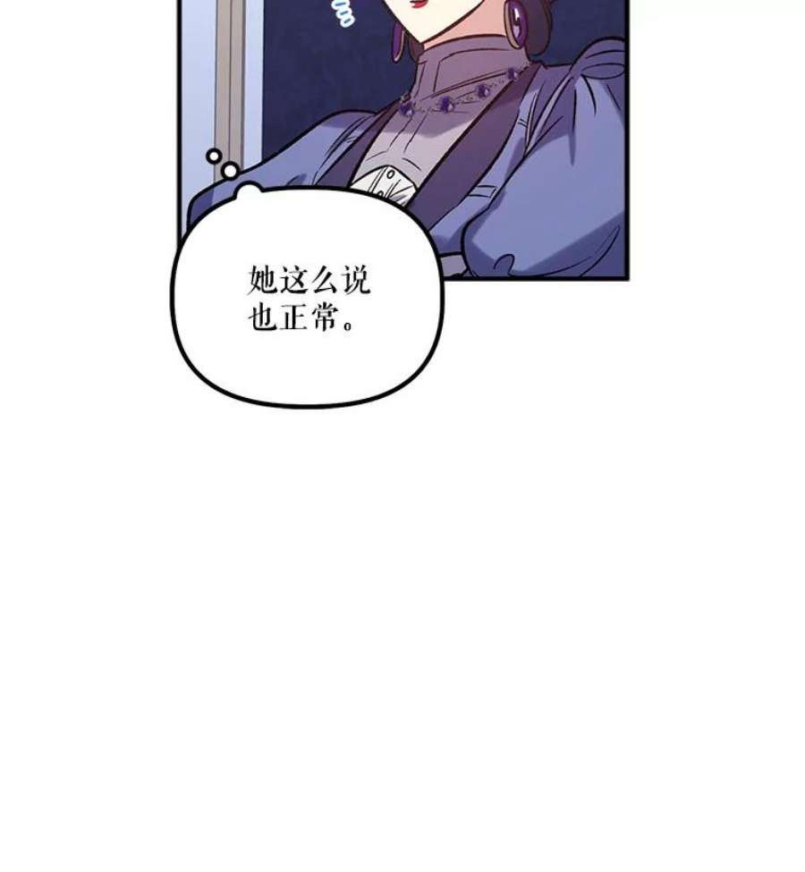 幸运还是不幸20.称赞