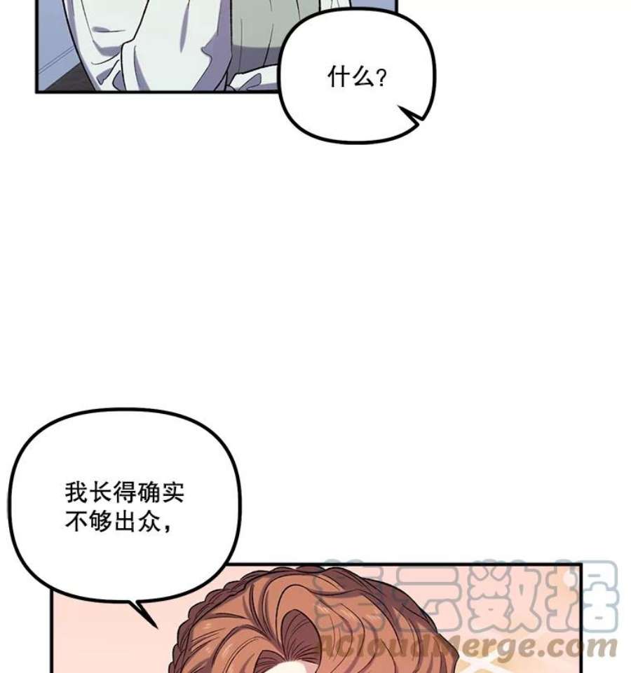 幸运还是不幸20.称赞