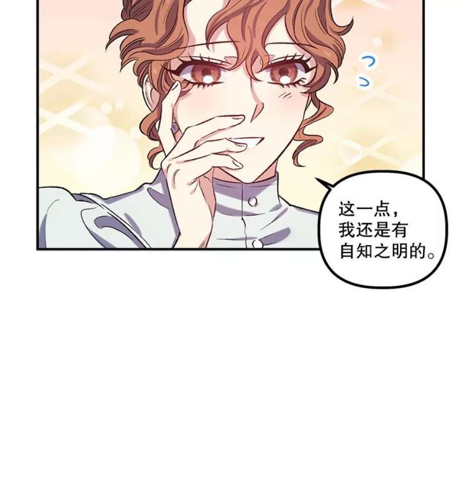 幸运还是不幸20.称赞