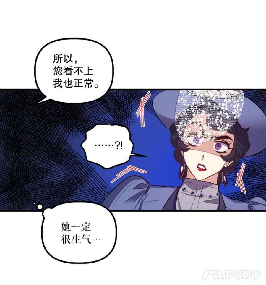 幸运还是不幸20.称赞