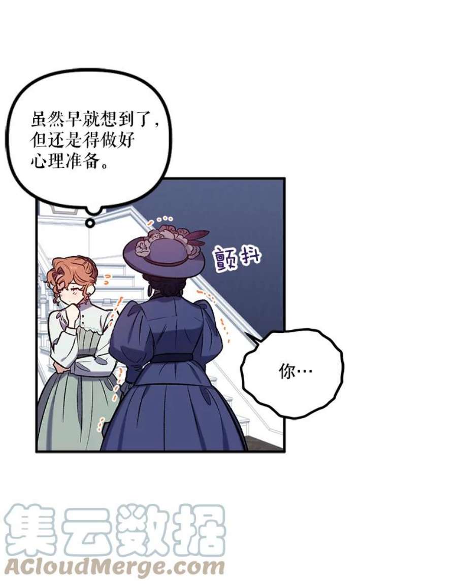 幸运还是不幸20.称赞