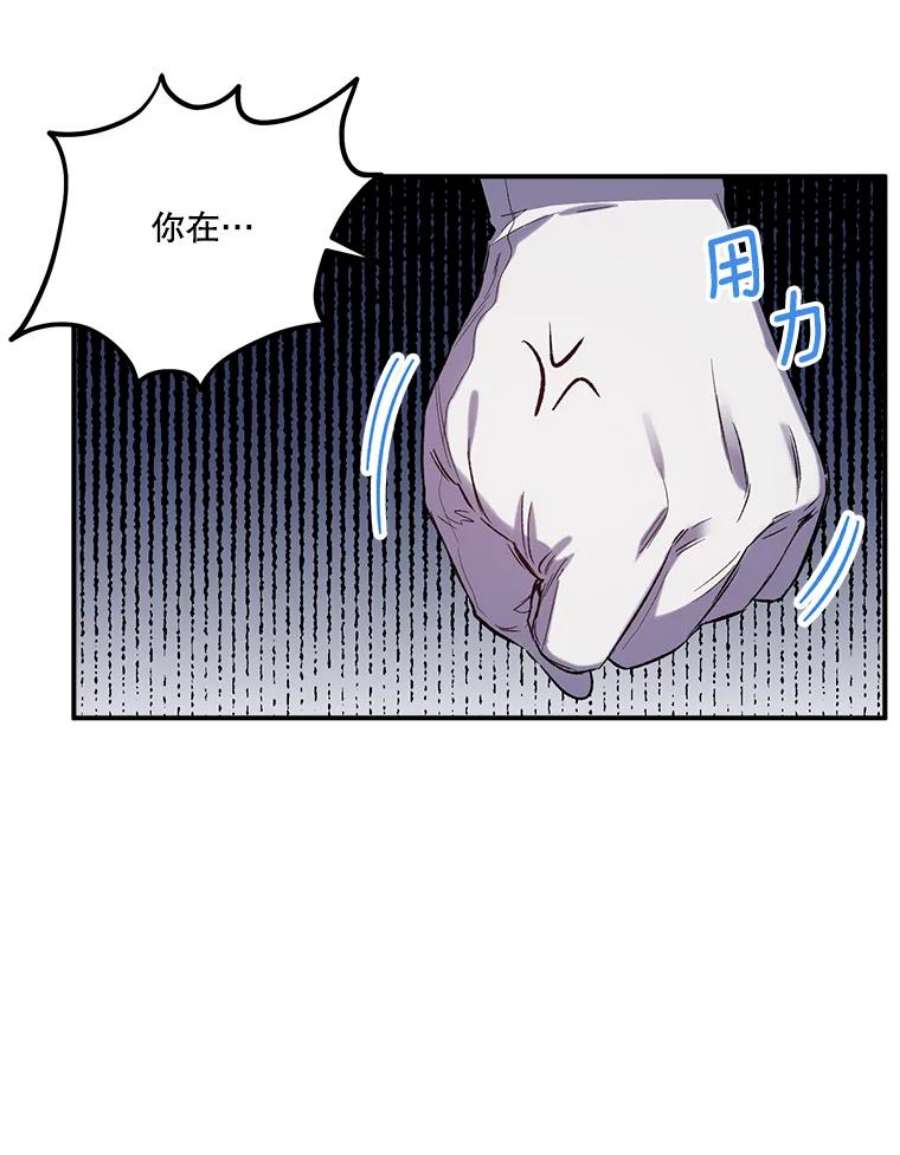 幸运还是不幸20.称赞