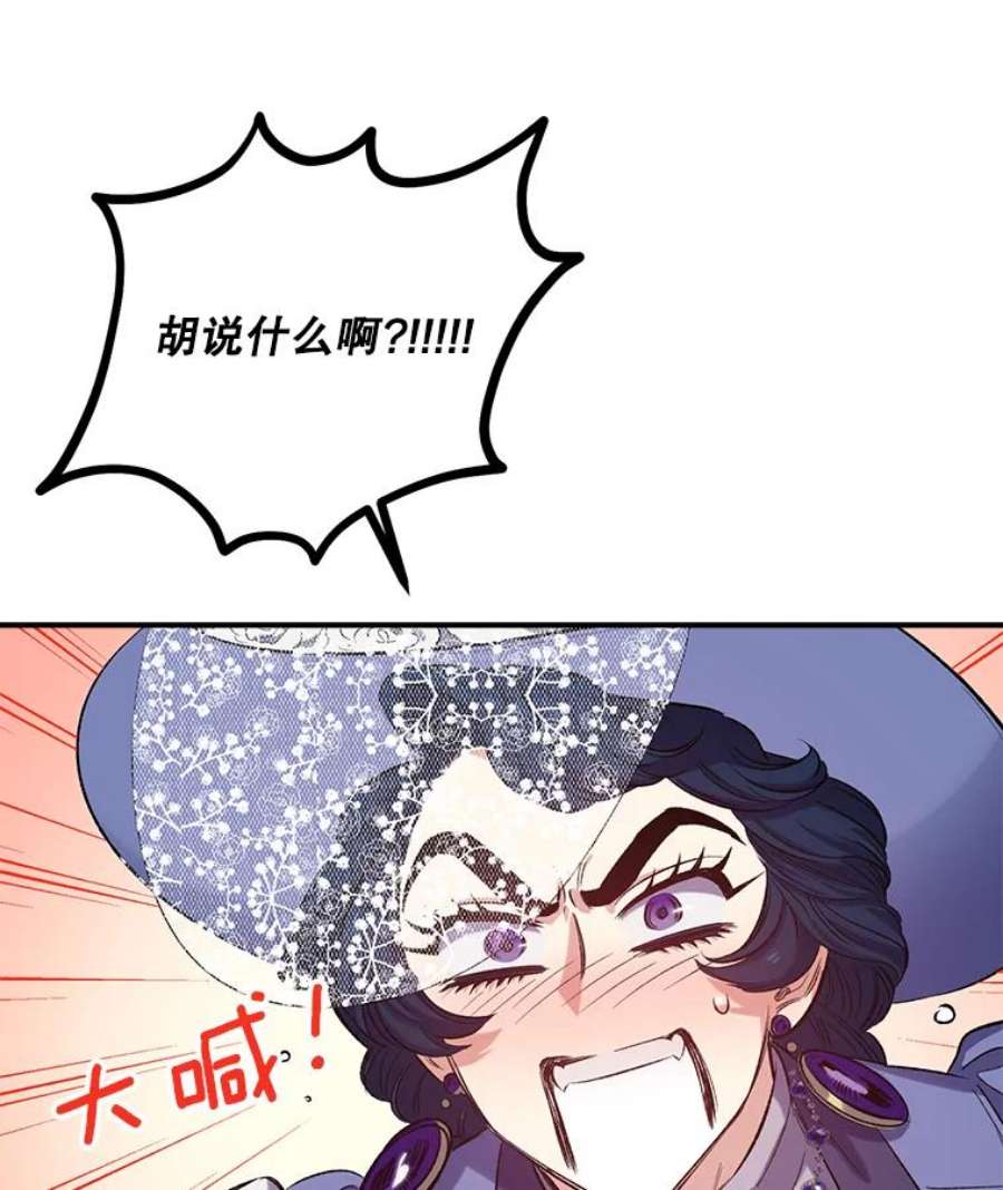 幸运还是不幸20.称赞