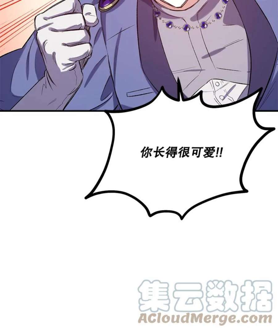 幸运还是不幸20.称赞
