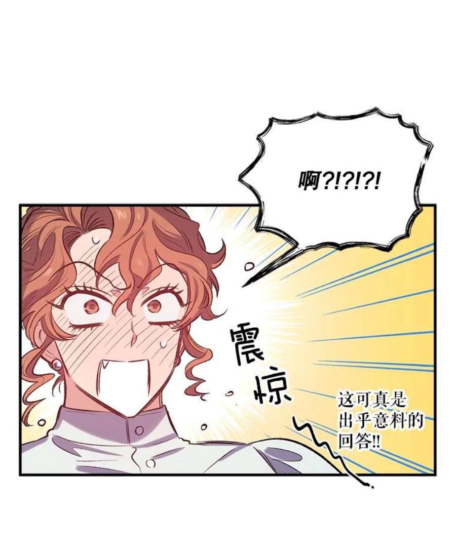 幸运还是不幸20.称赞
