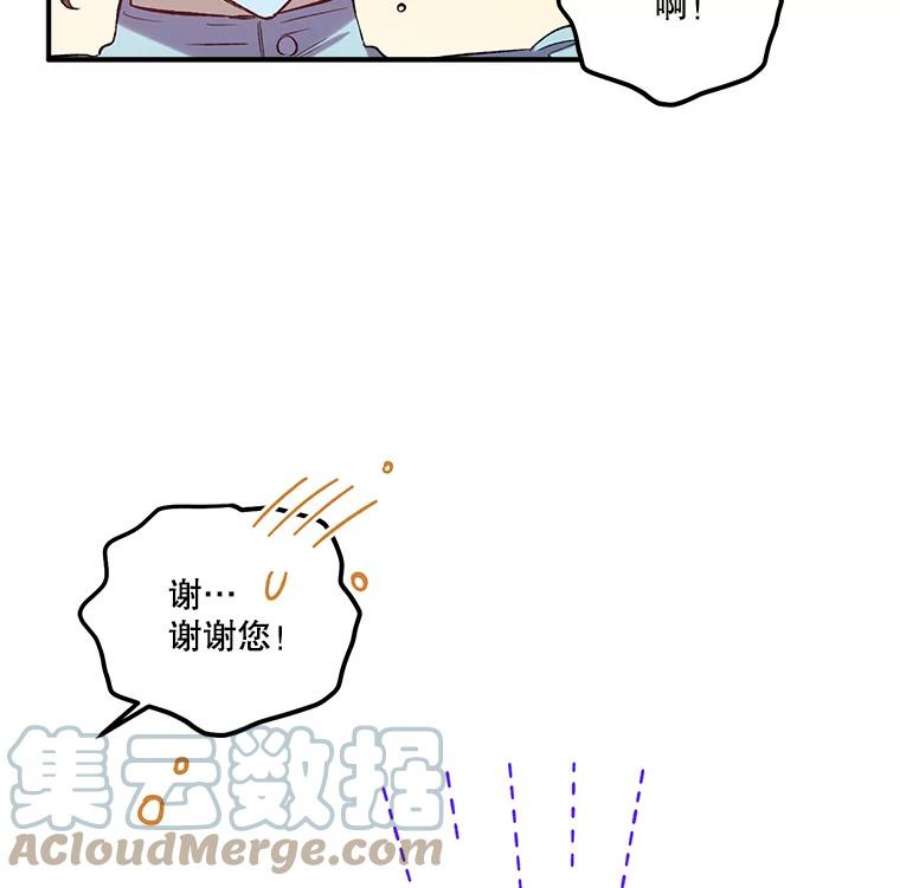 幸运还是不幸20.称赞
