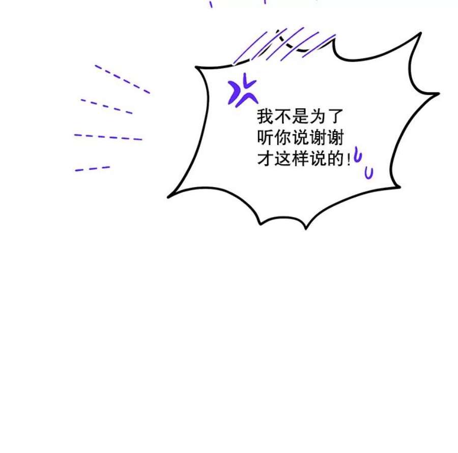幸运还是不幸20.称赞