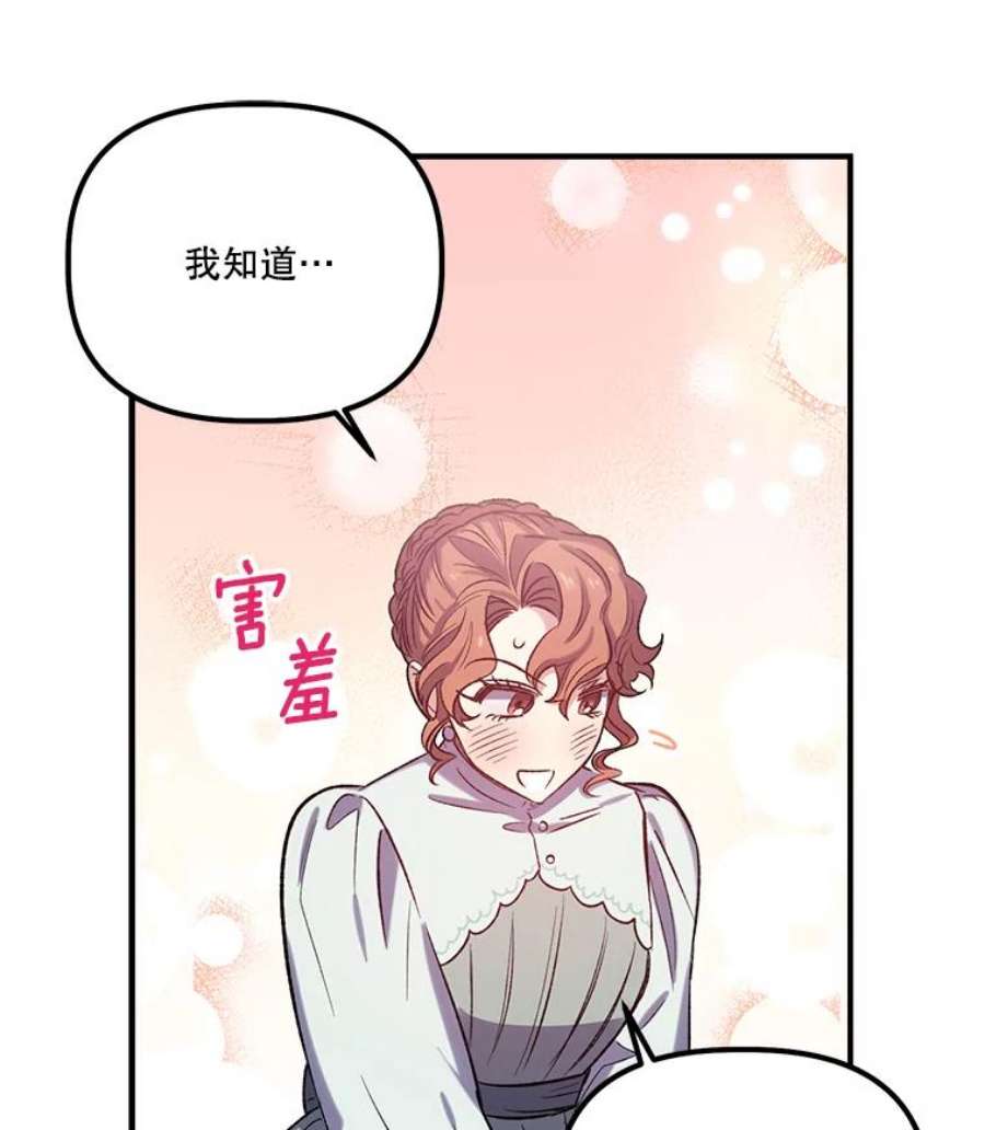 幸运还是不幸20.称赞