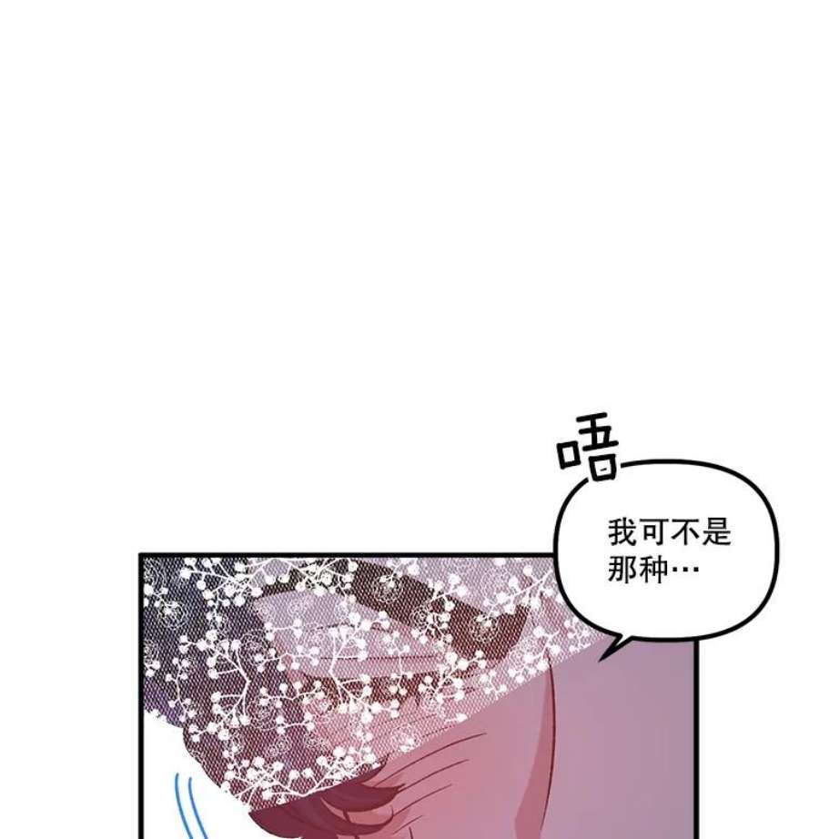 幸运还是不幸20.称赞