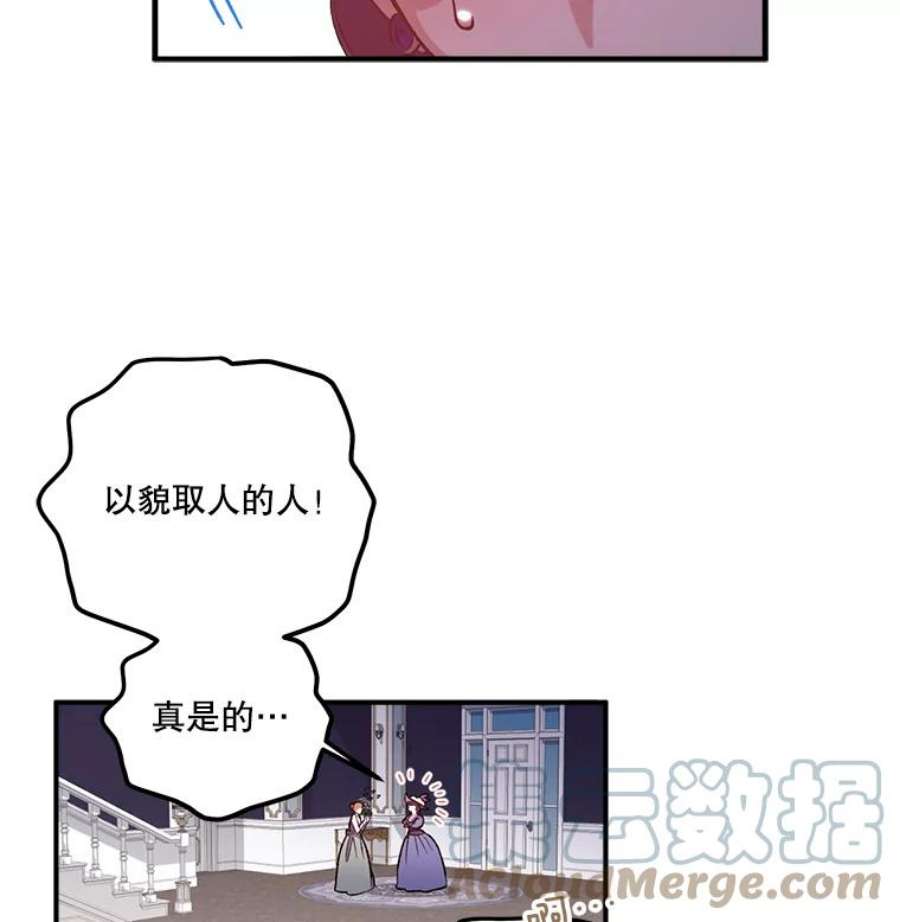 幸运还是不幸20.称赞