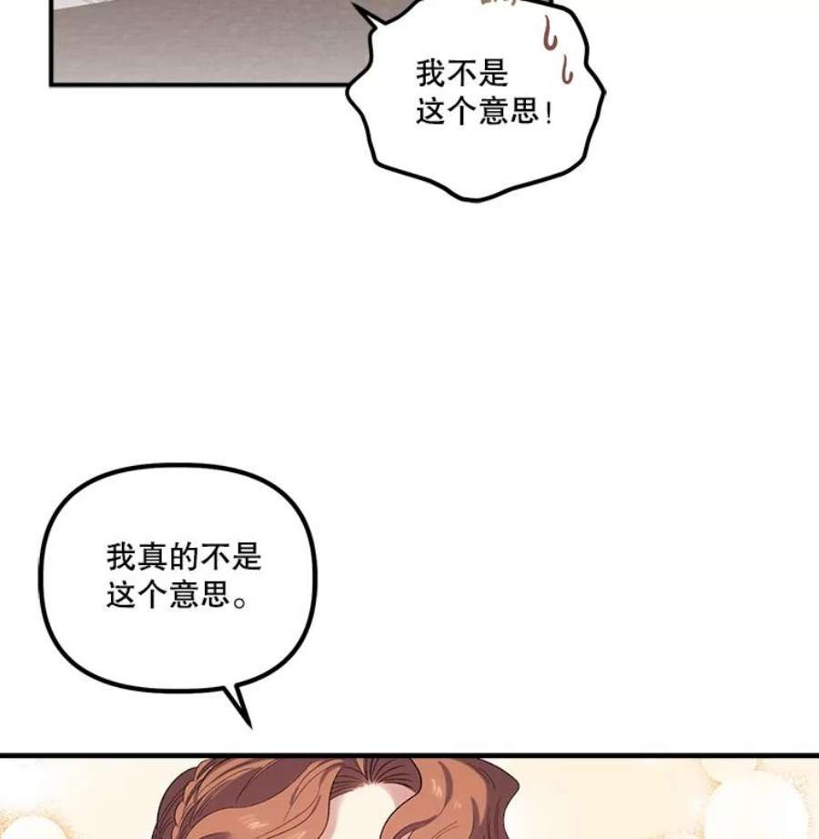 幸运还是不幸20.称赞