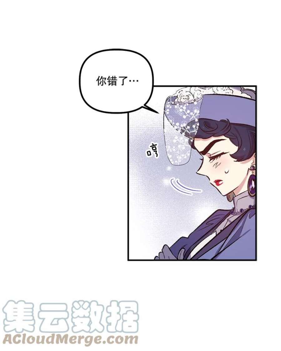 幸运还是不幸20.称赞