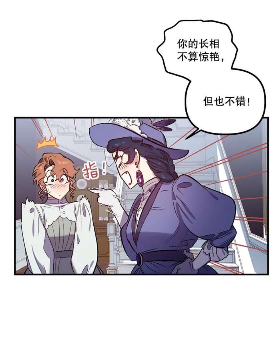 幸运还是不幸20.称赞