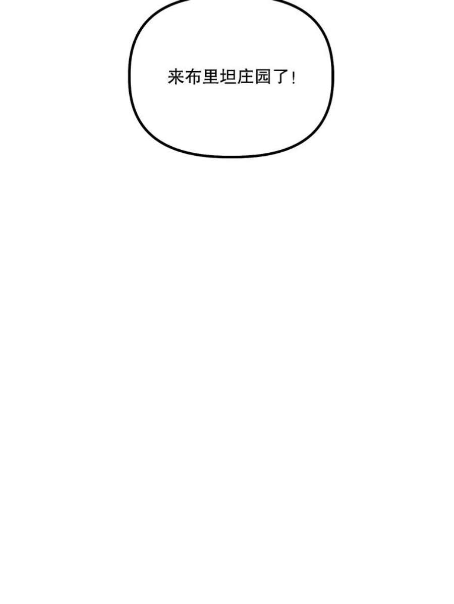 幸运还是不幸20.称赞