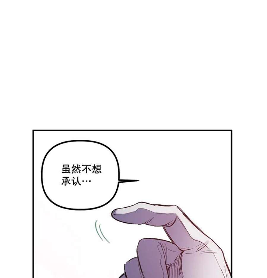 幸运还是不幸20.称赞