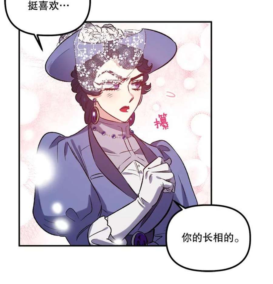 幸运还是不幸20.称赞