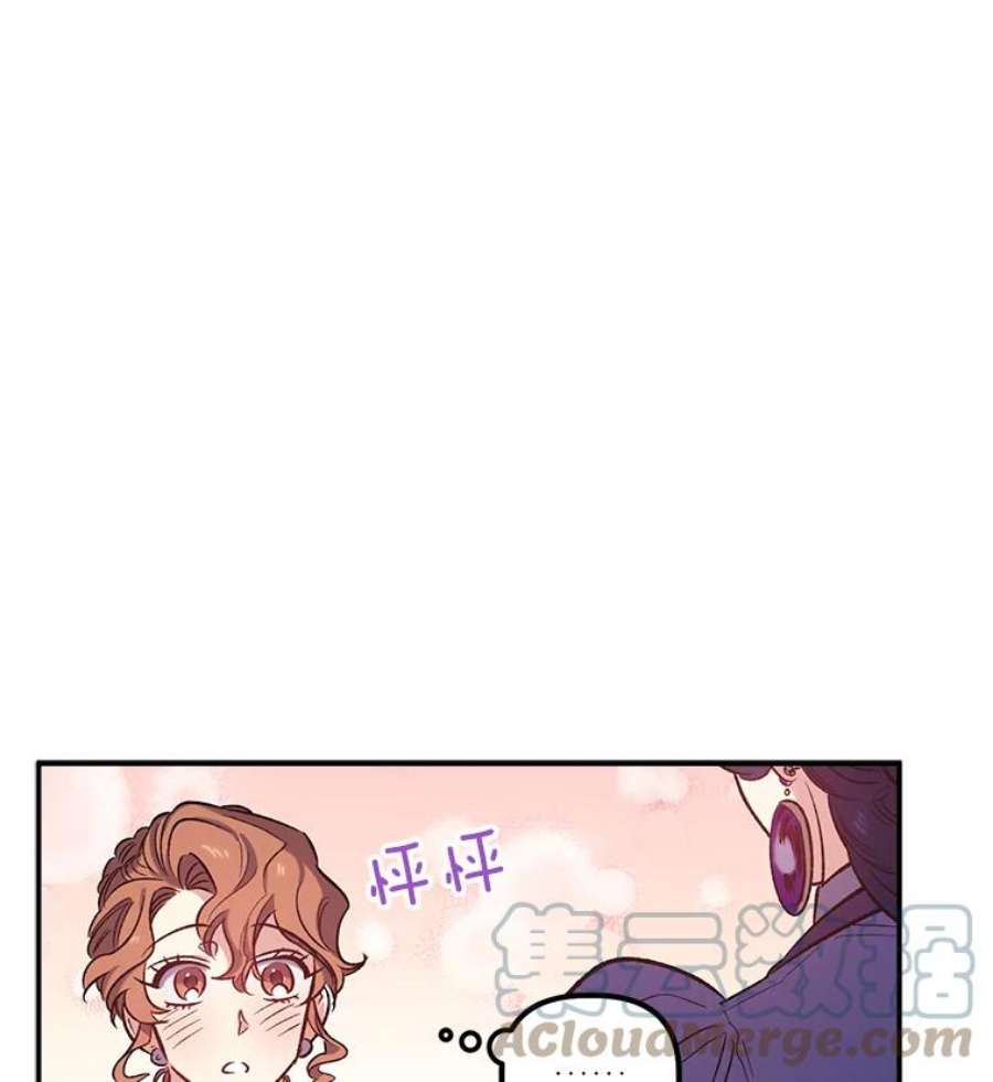 幸运还是不幸20.称赞