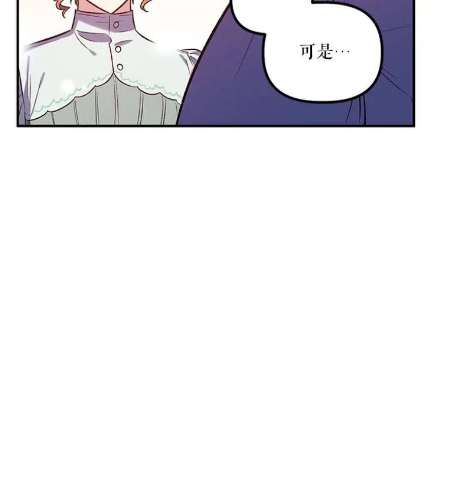幸运还是不幸20.称赞