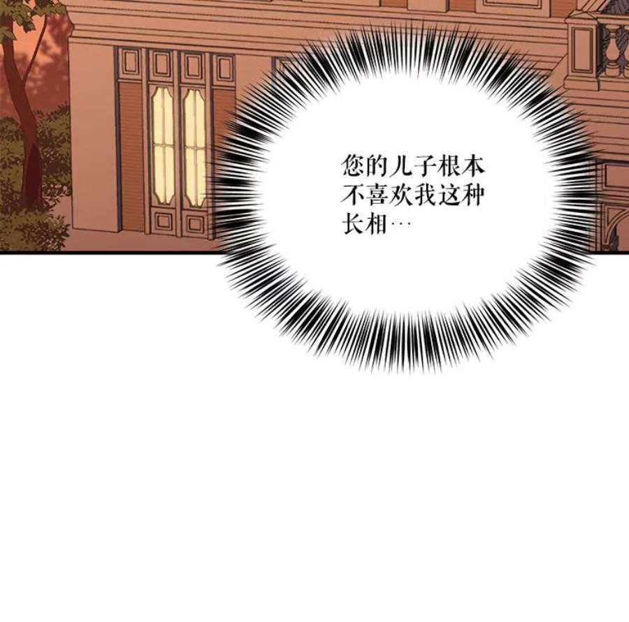 幸运还是不幸20.称赞