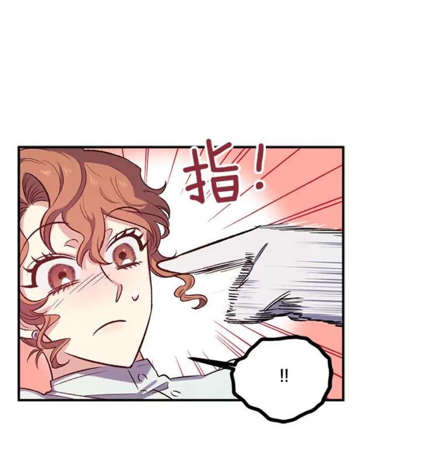 幸运还是不幸21.美人