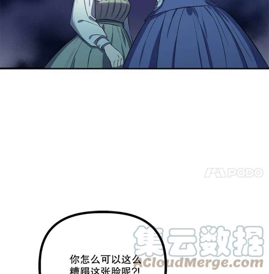 幸运还是不幸21.美人