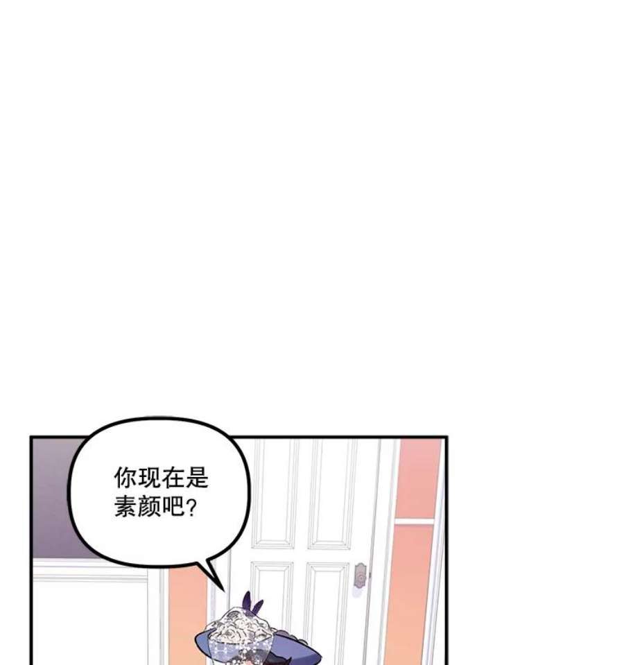 幸运还是不幸21.美人