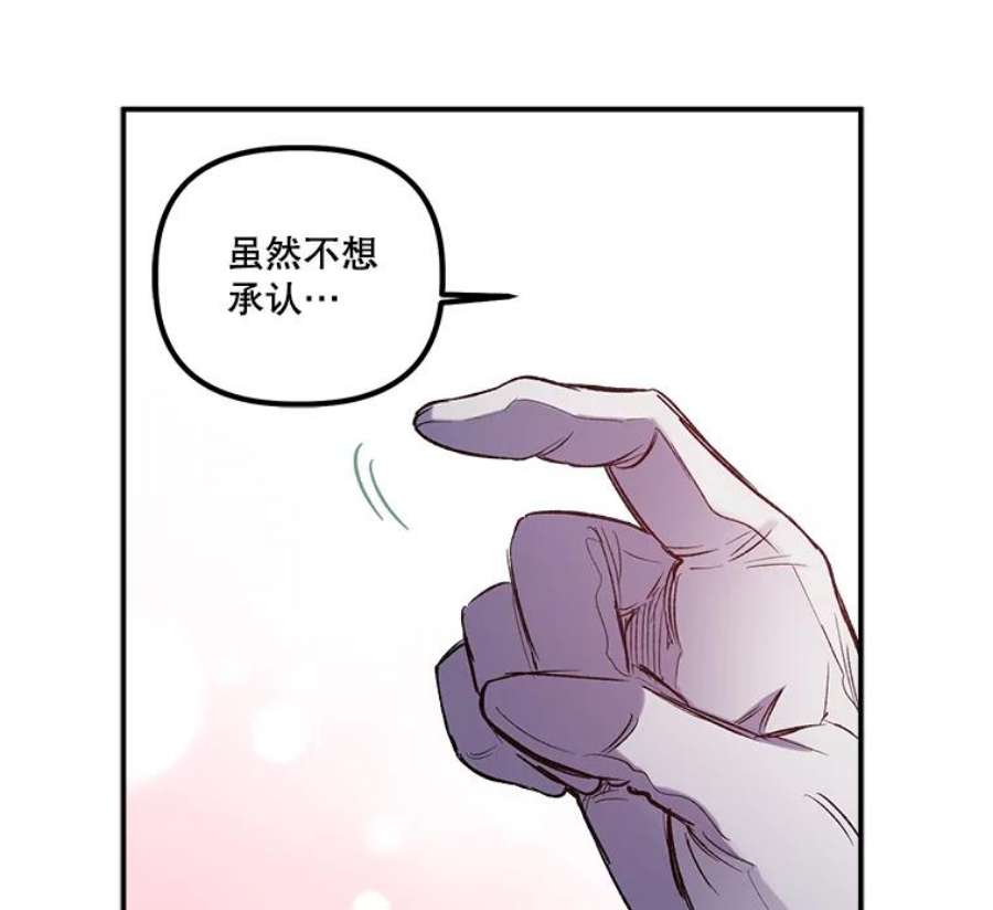 幸运还是不幸21.美人
