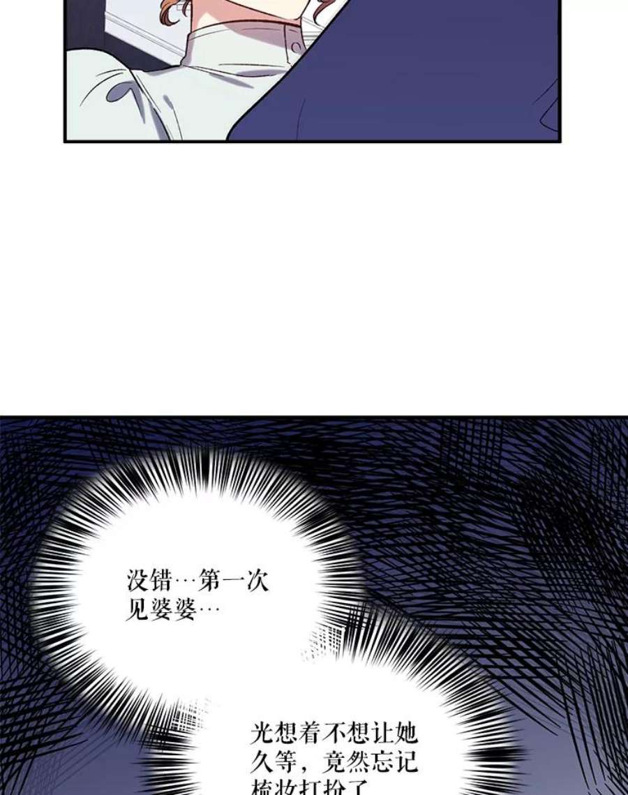 幸运还是不幸21.美人