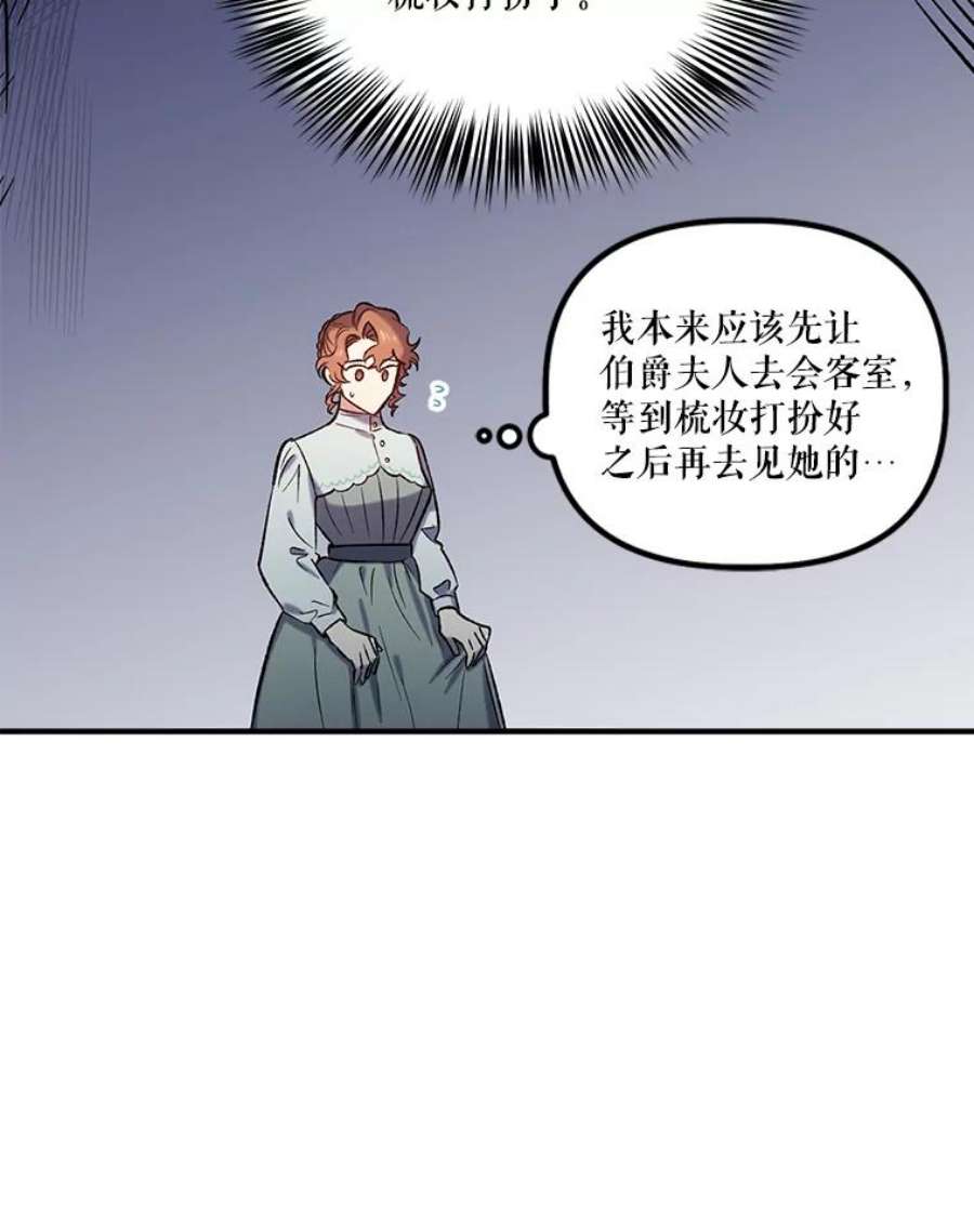 幸运还是不幸21.美人
