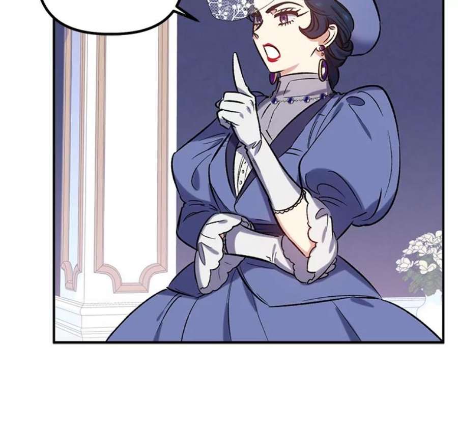 幸运还是不幸21.美人